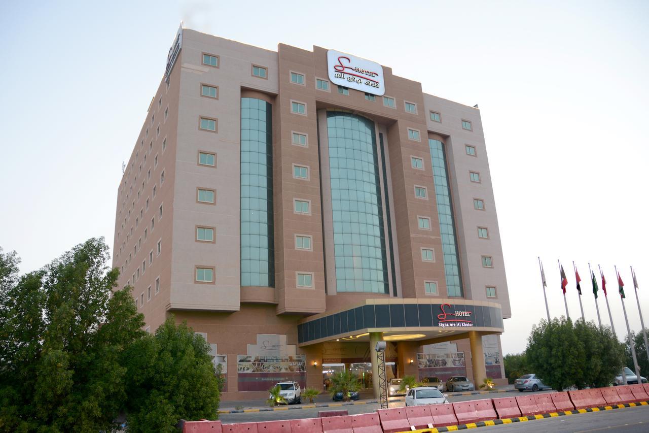 Signature Al Khobar Hotel Zewnętrze zdjęcie